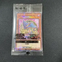 ハイチュウ セブンイレブン 遊戯王 ブラックマジシャンガール