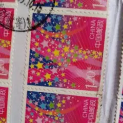 使用済み　中国切手