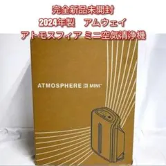 2026年最新】アトモスフィアスカイの人気アイテム - メルカリ
