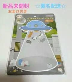 新品未開封【みかくにんひこうふせん】ねこ➕️おまけのサムネイル