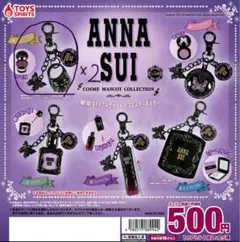 ANNA SUI ガチャガチャ 2個セット♡