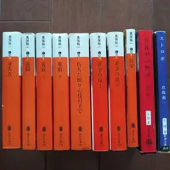 東野圭吾 小説 15冊セット - メルカリ