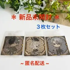 刀剣乱舞 シールウエハース2 シール３種各１枚の３枚セット