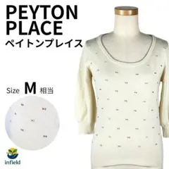 PEYTON PLACE リボン柄ニット 七分袖 上品 きれいめ 大人向け 秋冬のサムネイル