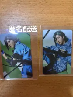 ミュージカル刀剣乱舞　 坂龍飛騰 笹貫　ふぉとカード　ライブ　福澤侑 ランダム
