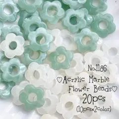 ♡no.1186お花のアクリルマーブルビーズ2色セット♡レトロハワイ緑フラワー春