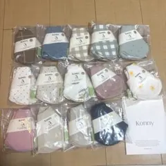 新品　コニー　スタイ　コニースタイ