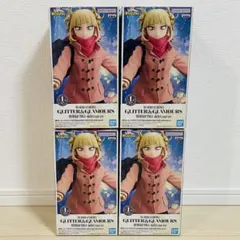 僕のヒーローアカデミアGLLITER＆GLAMOURSトガヒミコ フィギュア