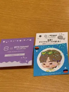 【 BTS 】　インザソム　スシロー　コラボ　テテ　キムテヒョン　V　ステッカー