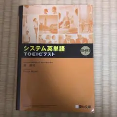 Intro to Reading The Japan Times ST - メルカリ