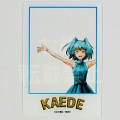 松井優征原画展 暗殺教室 アクリルカード 茅野