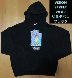 VISION STREET WEAR ブラックパーカーＬ　恐竜 スケボー
