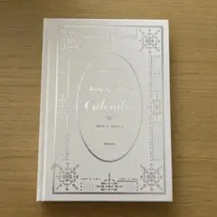 King & Prince カレンダー 2019-2020