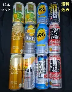 2026年最新】ビール・発泡酒の人気アイテム - メルカリ