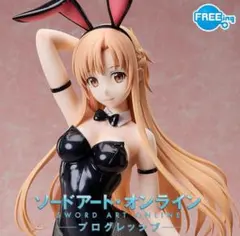フリーイング ソードアート オンライン プログレッシブ アスナ バニーVer.