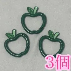 グリーンアップル りんご カラビナ 青リンゴ 3個 推し活
