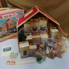 シルバニアファミリー「赤い屋根の大きなお家」など
