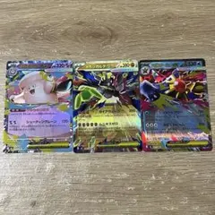 ムニキスゼロ メガピクシー メガジガルデ メガスターミー EX ポケカRR