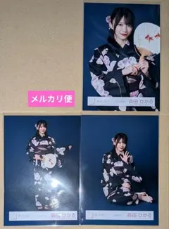 櫻坂46 森田ひかる 2026浴衣 チュウ 座り - メルカリ