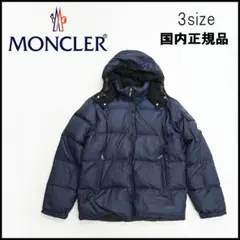 2026年最新】モンクレー バジーレの人気アイテム - メルカリ