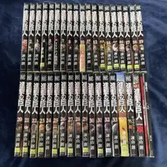 進撃の巨人 シーズン1~ファイナル(前半8巻)劇場版3巻付き DVD全41巻