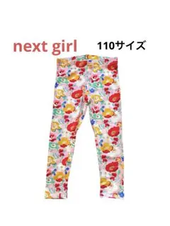 next レギンス　花柄スパッツ 100cm以上