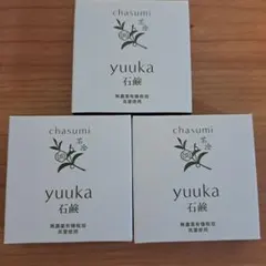 3個セット。茶澄 薬用 yuuka 悠香 石鹸 60g専用ネット付き - メルカリ