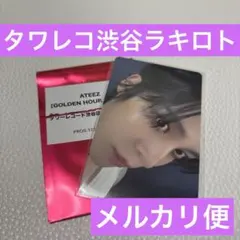 ATEEZ ユノ　ユンホ　トレカ　タワレコ　渋谷　限定　ラキロト　特典