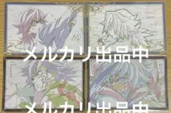 鬼滅の刃 ufotable DINING おすそ分けポストカード 継国縁壱 - メルカリ