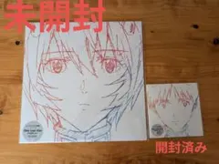 one last kiss（完全生産限定盤) メガジャケ付 one last kiss（完全生産限定盤) メガジャケ付 Amazon.co.jp: 【Amazon