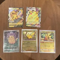 ゲンガー ピカチュウ などモンスターボール ミラー セット 151 - メルカリ