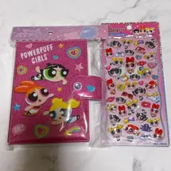 【パワパフセット】シール帳 うるちゅるポップシール バインダー ステッカー 新品
