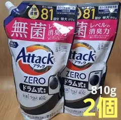 2025年最新】アタックzeroの人気アイテム - メルカリ