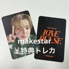 treasure makestar ドヨン トレカ