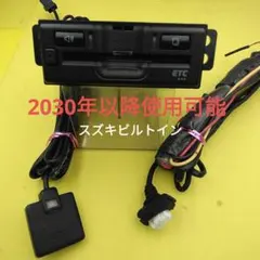 2026年最新】Suzuki ETC車載器の人気アイテム - メルカリ