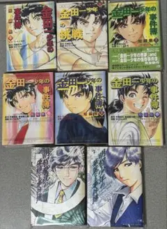 【裁断済】金田一少年の事件簿短編集　全6巻、明智少年の事件簿　全2巻 完結品