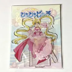 2026年最新】ぴちぴちピッチ ツリービレッジの人気アイテム - メルカリ