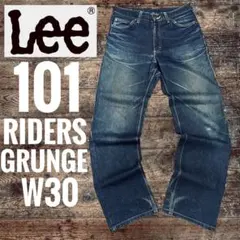 Leeリー101ridersライダースフェードグランジ W30菅田将暉あいみょん