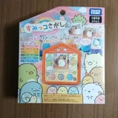 すみっコぐらし　すみっコさがし　ゲーム