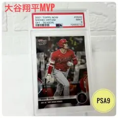 2026年最新】大谷翔平 mvp カード 2021の人気アイテム - メルカリ