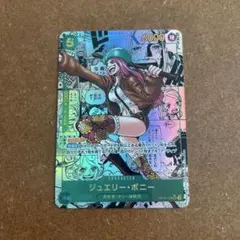 2026年最新】緑ボニー パラレルの人気アイテム - メルカリ