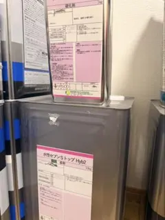 山一化学 バイオハクリ X-WB 16kg 2缶セット 未使用 - メルカリ