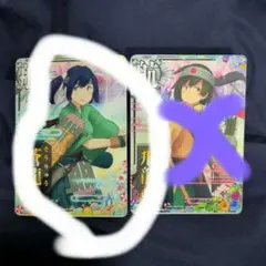 艦これアーケード 蒼龍 改二 フレーム