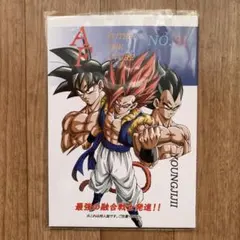 2026年最新】ドラゴンボールAFの人気アイテム - メルカリ