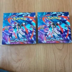 ポケモンカードゲーム　ニンジャスピナー2BOX シュリンクなし　ぺりぺりあり