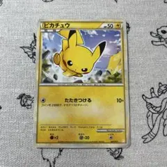 ピカチュウ　001/011 ポケモンカード