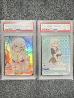 2025年最新】ヴァイス psa10の人気アイテム - メルカリ