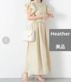 美品　ヘザー　3WAY　フリルバンドワンピース　アイボリー