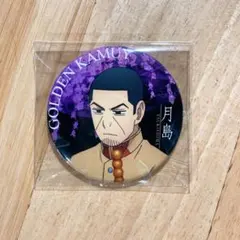 Item thumbnail for item 309b16eb-8fdd-43b3-b2ed-fa1f635738a5