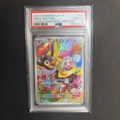 PSA10 ナンジャモのカイデン プロモ 232/SV-P - メルカリ